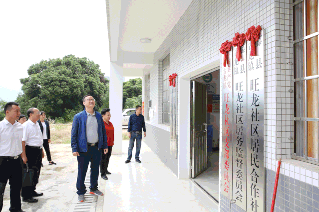 旺龙社区.gif