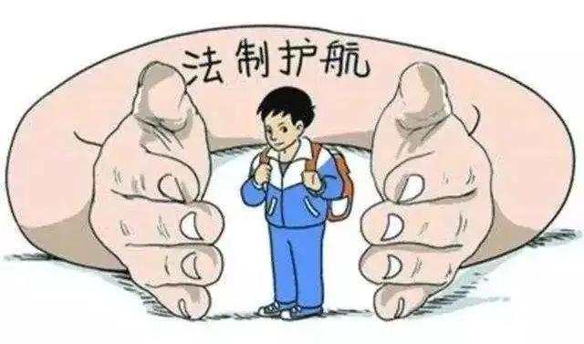 【平安建设】检爱护航,“未”你成长