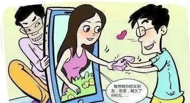 <藤检微第589期>防诈骗|三男子网恋同一个“美女”，对方竟是男儿身，又被骗财又伤了心