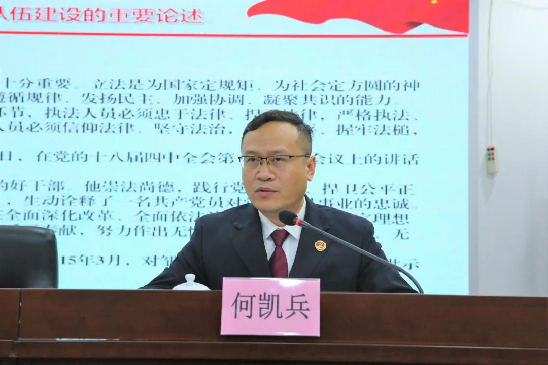 <藤检微第594期>队伍教育整顿|藤县人民检察院召开队伍教育整顿专题党课