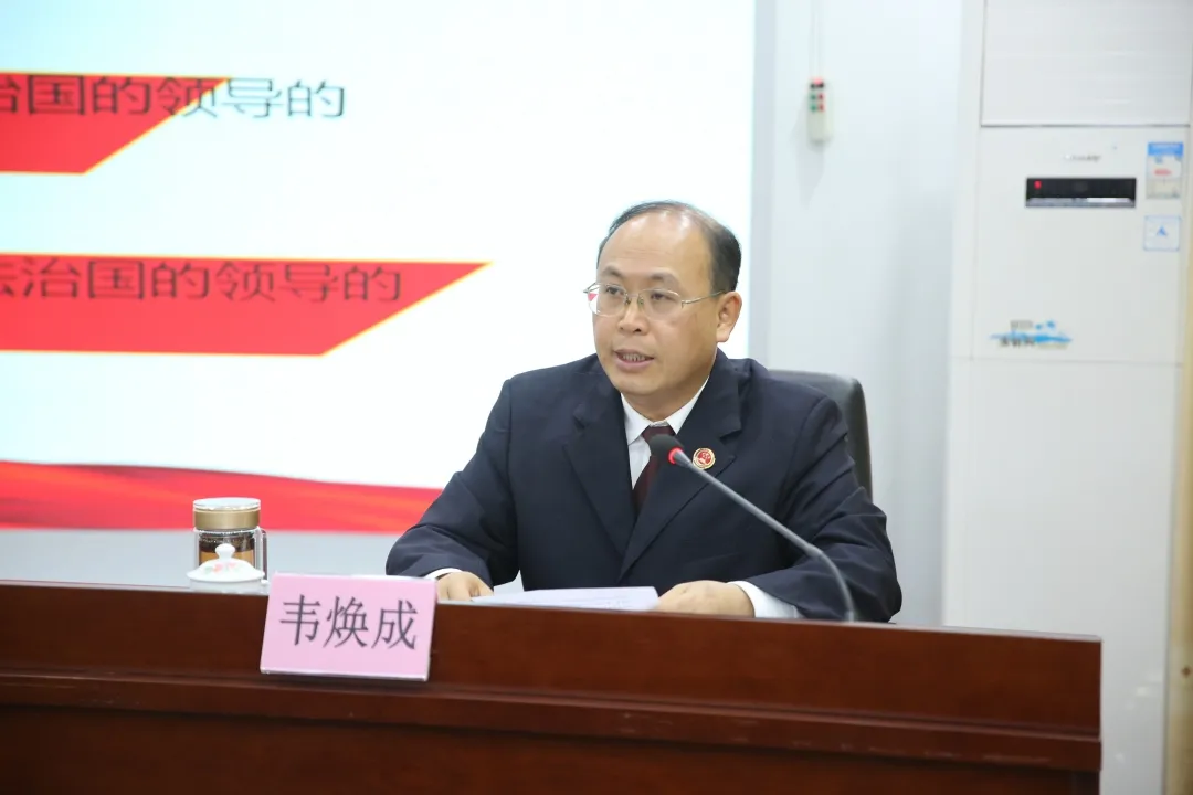 队伍教育整顿|藤县检察院召开队伍教育整顿专题学习会暨教育整顿活动廉政教育报告大会