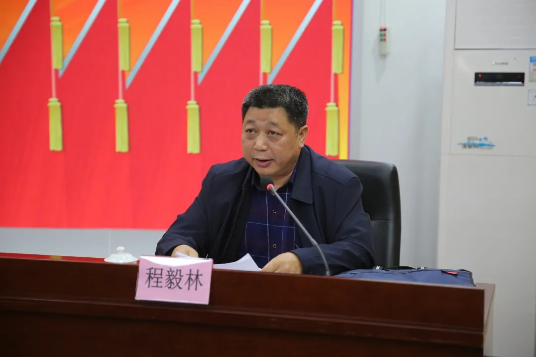 队伍教育整顿|藤县检察院召开队伍教育整顿专题学习会暨教育整顿活动廉政教育报告大会