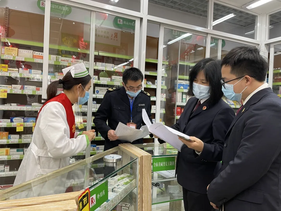 我为群众办实事|检察建议守护药品安全,停售药物立即下架召回