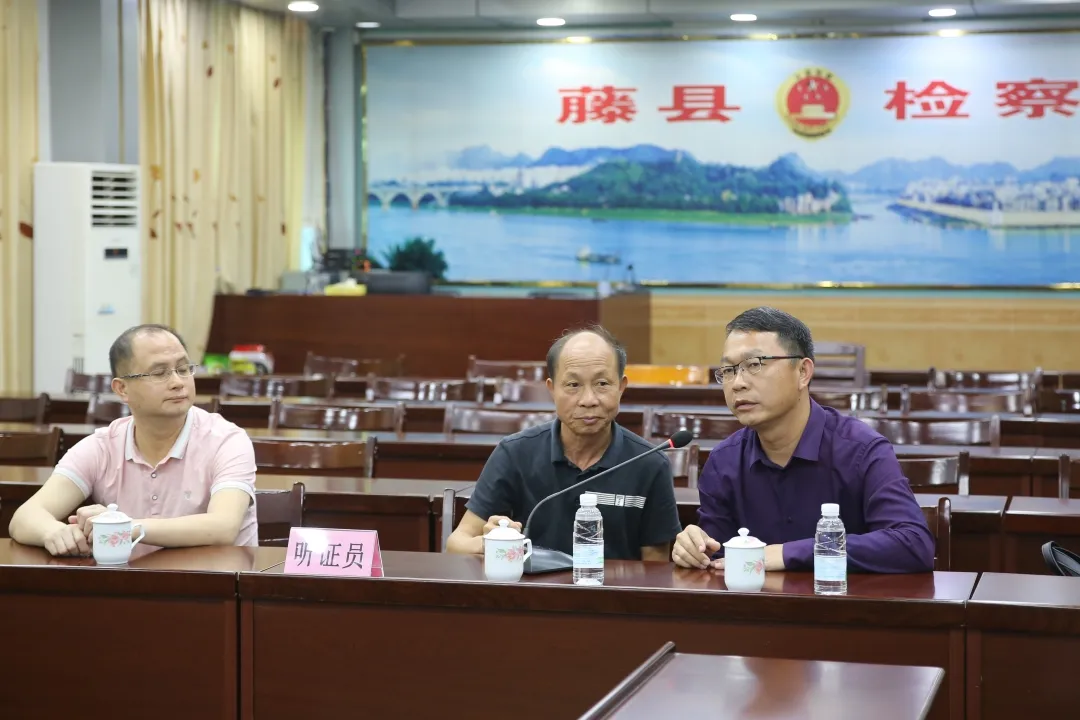 <藤检微第597期>我为群众办实事|公开听证,让司法公正可触可感