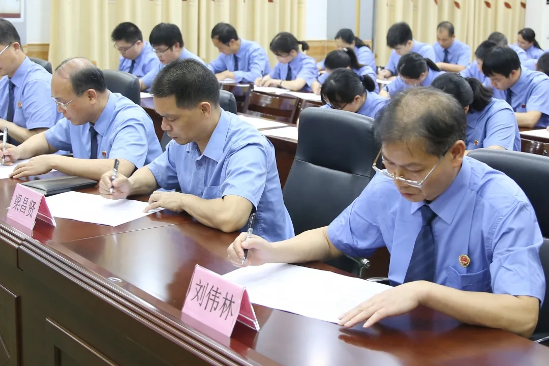 队伍教育整顿|藤县检察院开展队伍教育整顿暨党史学习应知应会知识考试