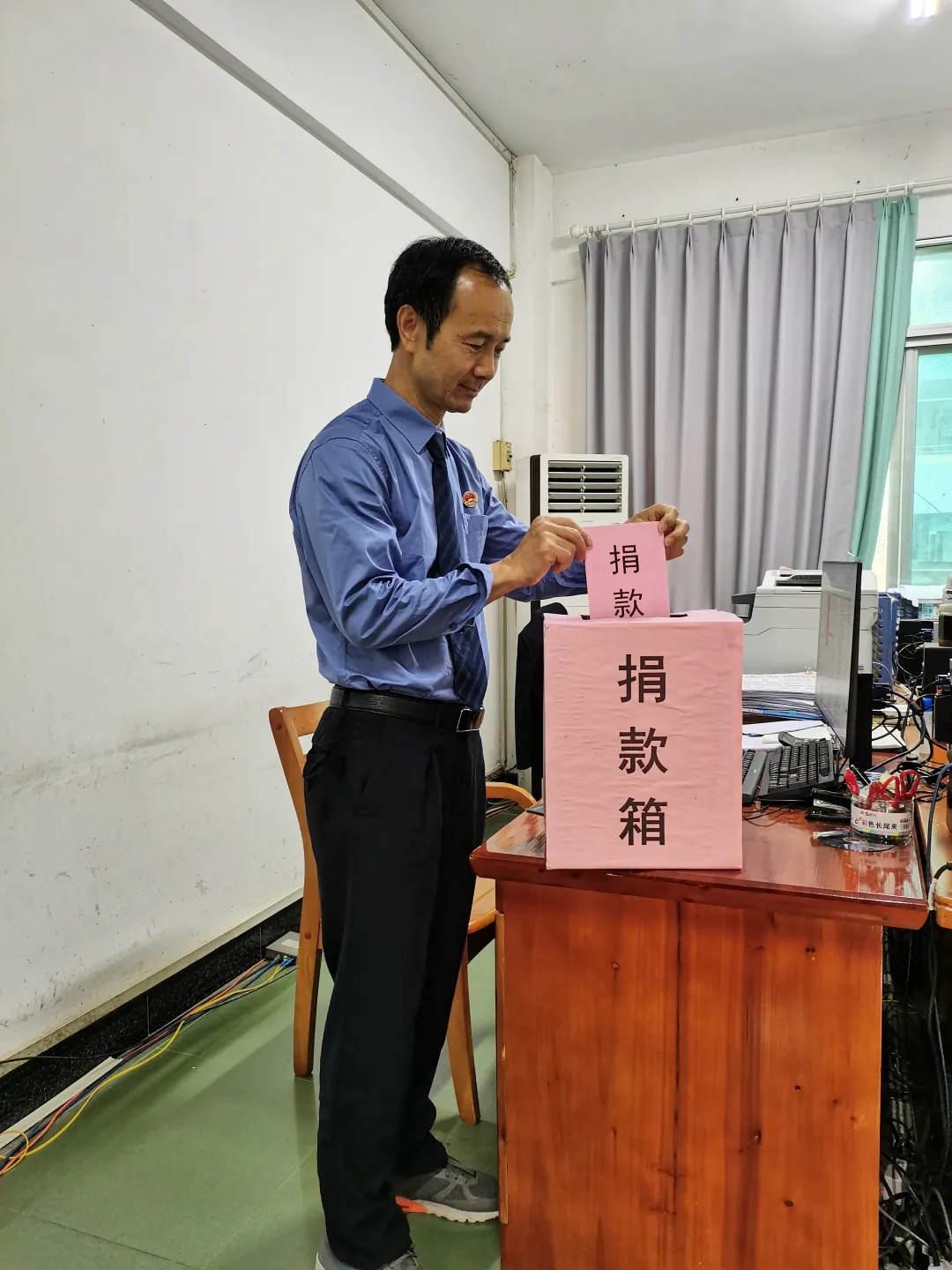 我为群众办实事|一笔捐款背后的温暖事