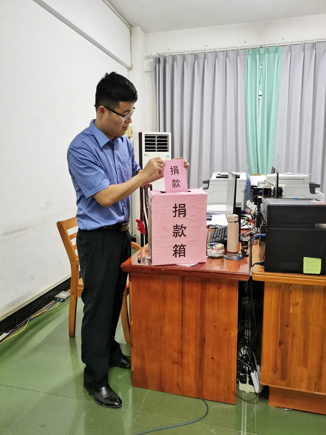 我为群众办实事|一笔捐款背后的温暖事