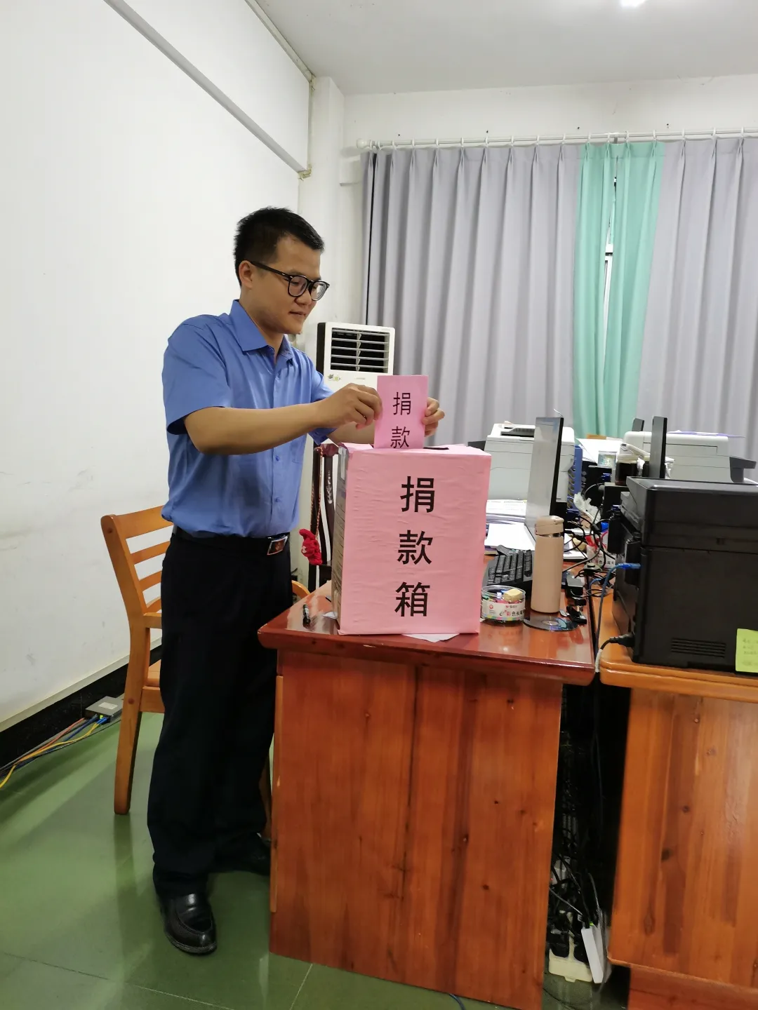 我为群众办实事|一笔捐款背后的温暖事