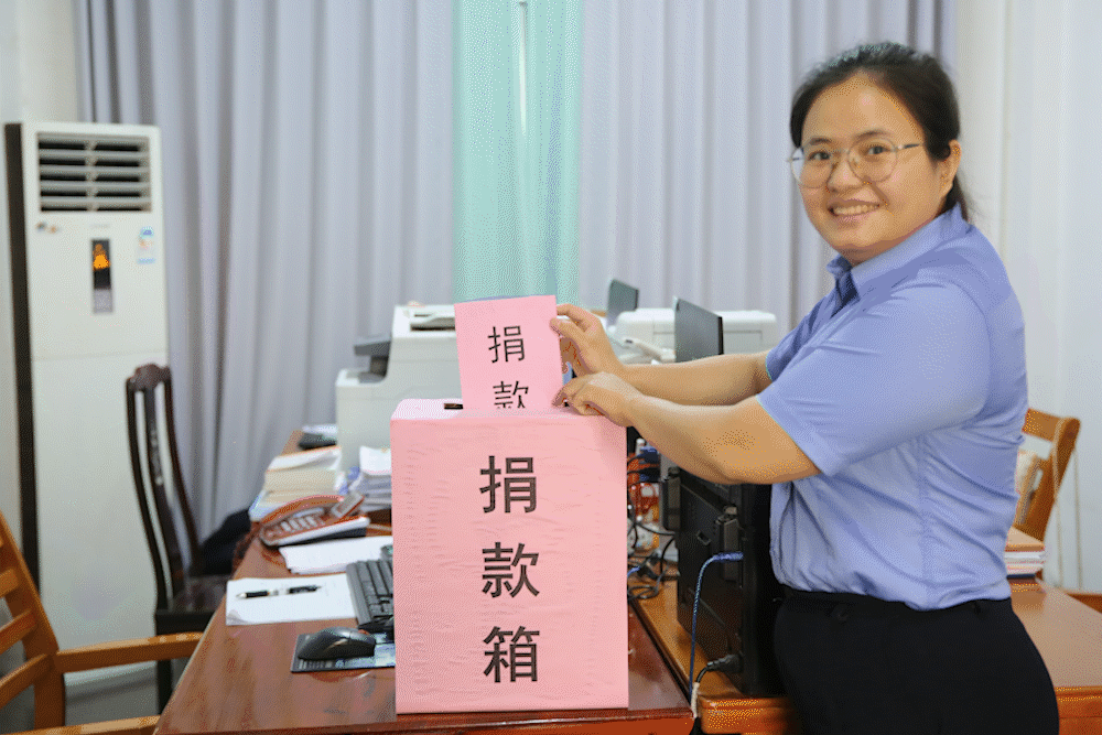 我为群众办实事|一笔捐款背后的温暖事