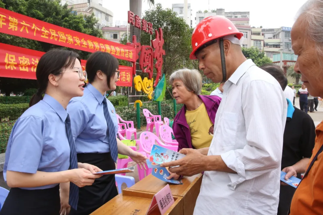 <藤检微第605期>我为群众办实事|国家安全日宣传,藤县检察同行!