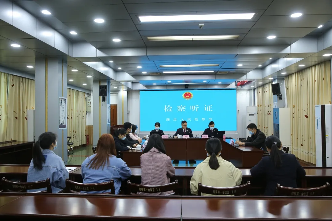 <藤检微第606期>我为群众办实事|检察长带头办理司法救助案,传递检察温情