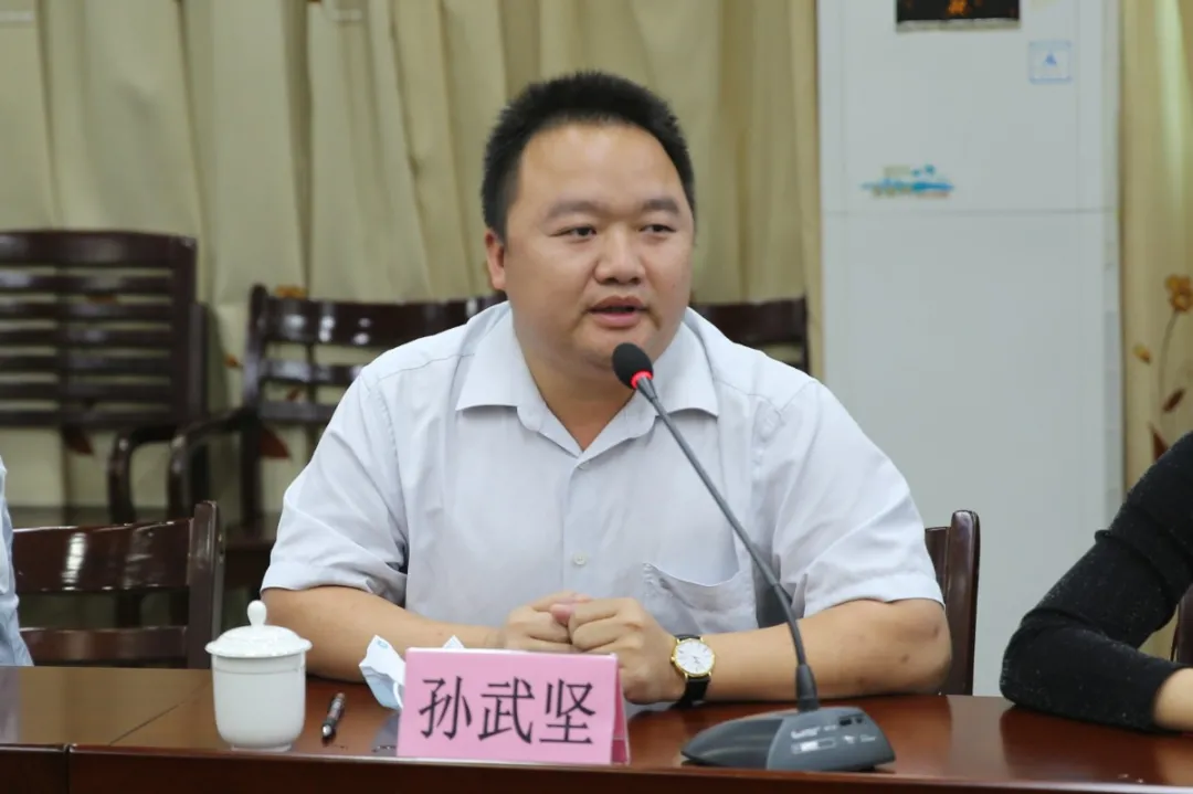 <藤检微第612期>队伍教育整顿|开门纳谏听民意——藤县检察院举办队伍教育整顿征求意见座谈会