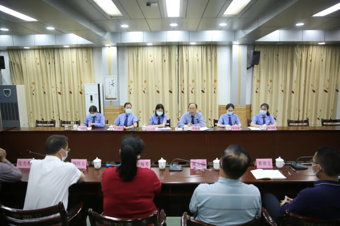<藤检微第612期>队伍教育整顿|开门纳谏听民意——藤县检察院举办队伍教育整顿征求意见座谈会