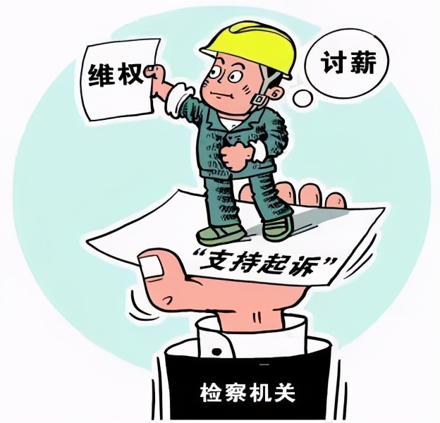 <藤检微第621期>我为群众办实事|检察人的三农情怀