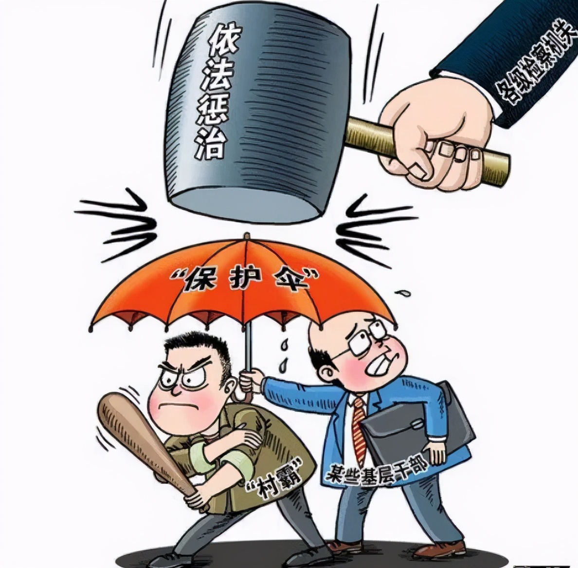 <藤检微第621期>我为群众办实事|检察人的三农情怀
