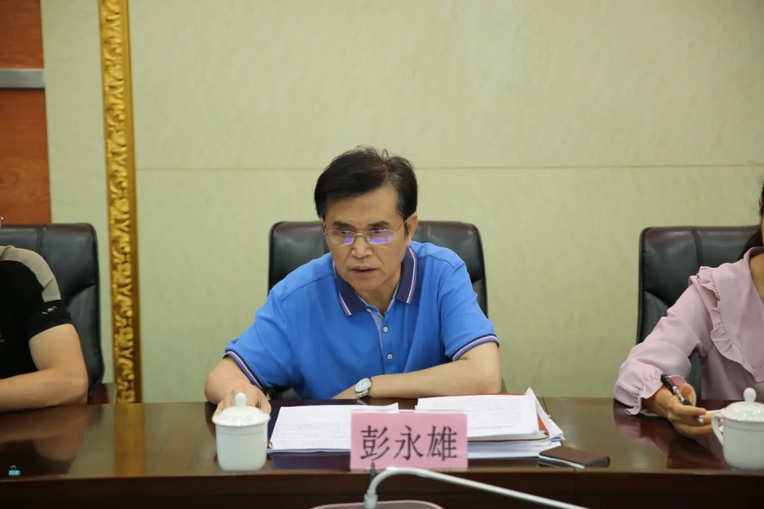 队伍教育整顿|藤县检察院召开教育整顿专题民主生活会