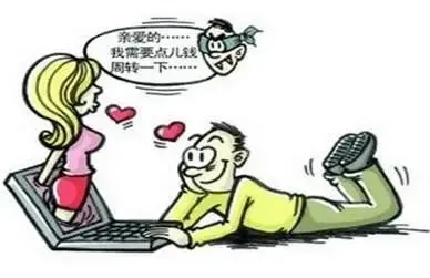 <藤检微第643期>防诈骗|转账一万余元,以为“美女”就来投奔自己,其实是男扮女的骗局