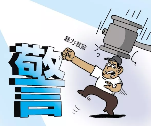 <藤检微第645期>以案释法|砸伤咬伤警察!两男子涉嫌袭警罪被批捕