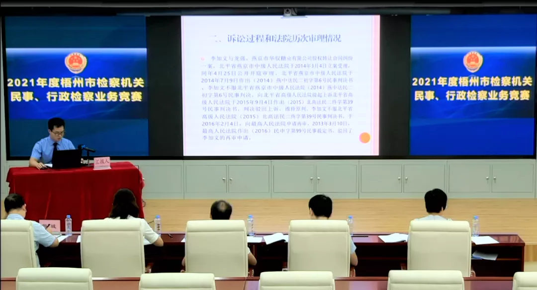 <藤检微第646期>喜报连连!业务标兵、业务能手,优秀论文,通通到碗里来!