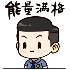 <藤检微第648期>青年正当时|农政朝:屡创佳绩,笔下生花的“业务标兵”