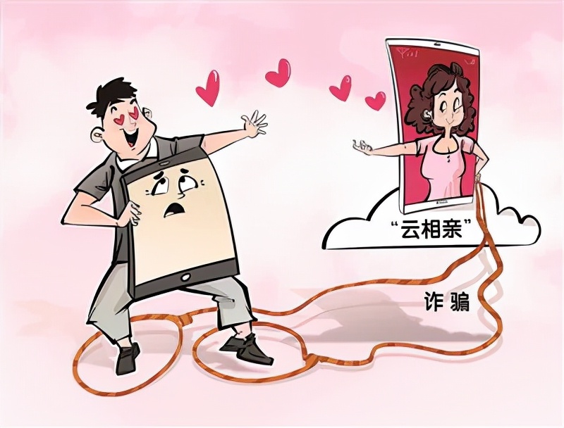 <藤检微第650期>防诈骗|已婚妈妈为“来钱快”,冒充单身女相亲骗走1万余元获刑