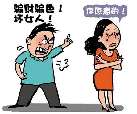 <藤检微第650期>防诈骗|已婚妈妈为“来钱快”,冒充单身女相亲骗走1万余元获刑