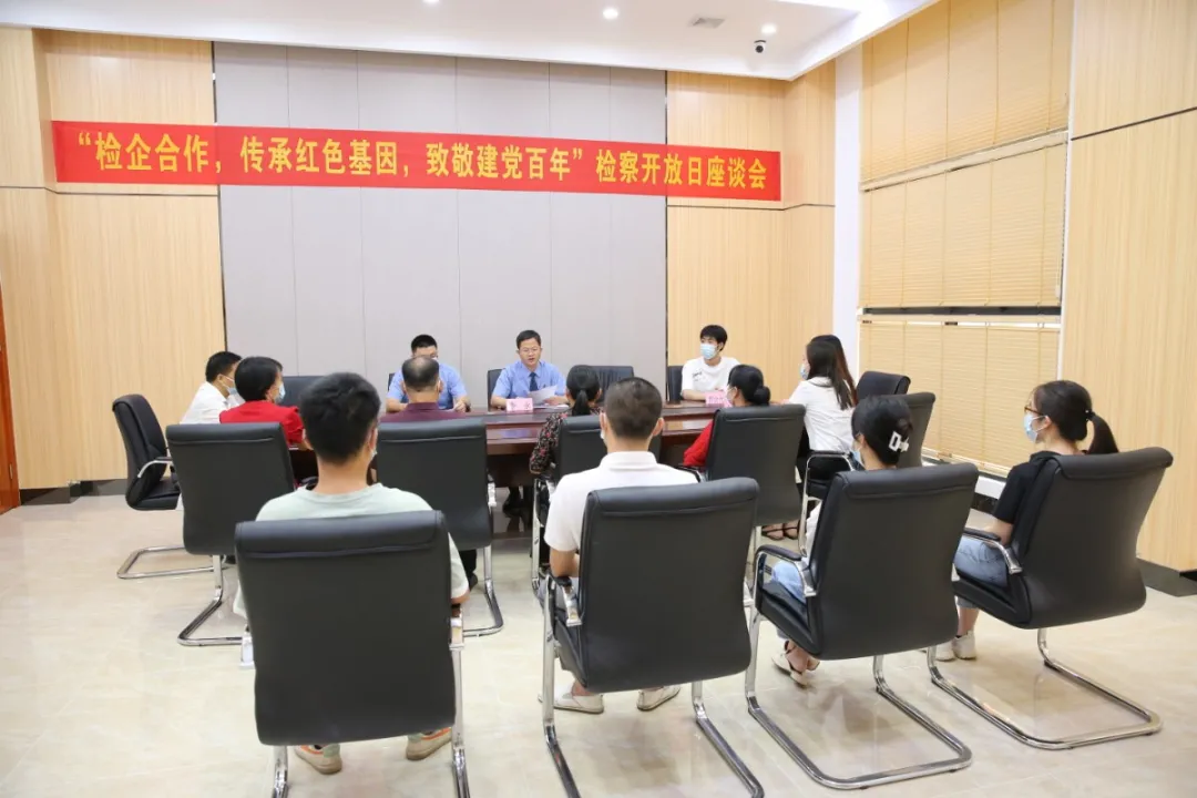 <藤检微第653期>我为群众办实事|履职尽责优化营商环境 让企业经营发展更安心