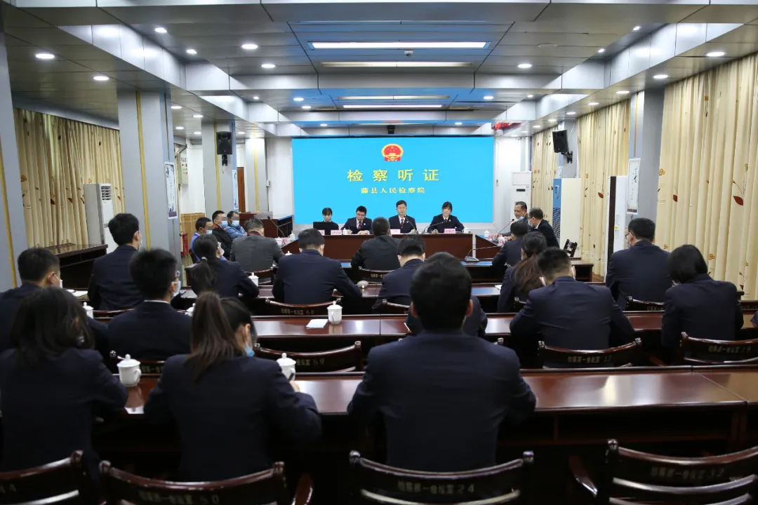 <藤检微第693期>梧州市两级检察院首次公益诉讼案件听证观摩活动在藤县检察院举行