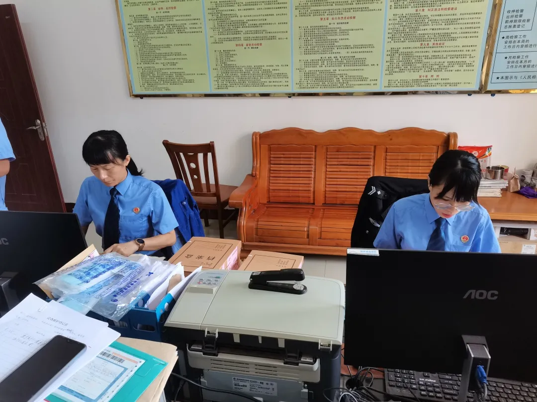 <藤检微第698期>让法治的阳光普照高墙内