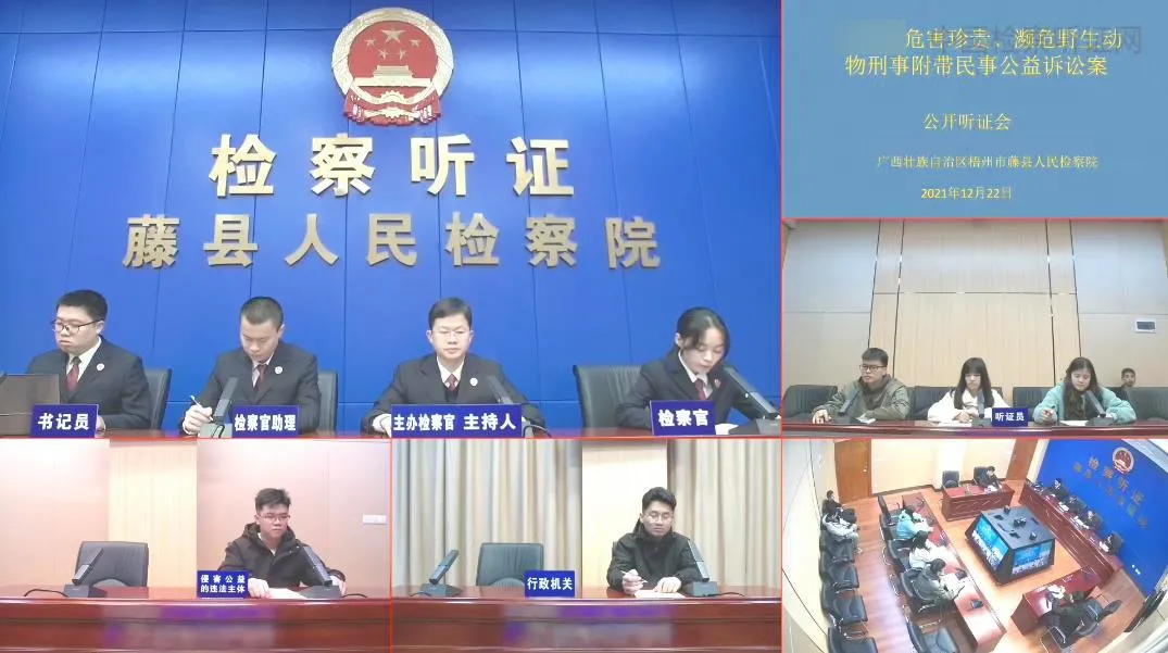 藤县检察院在全市率先建成标准化检察听证室!顺利通过高检院验收!