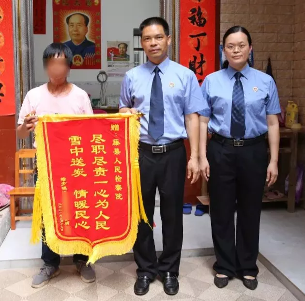 <藤检微第706期>藤县检察院“三围绕”着力提升群众安全感满意度