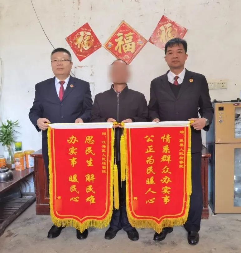 <藤检微第706期>藤县检察院“三围绕”着力提升群众安全感满意度