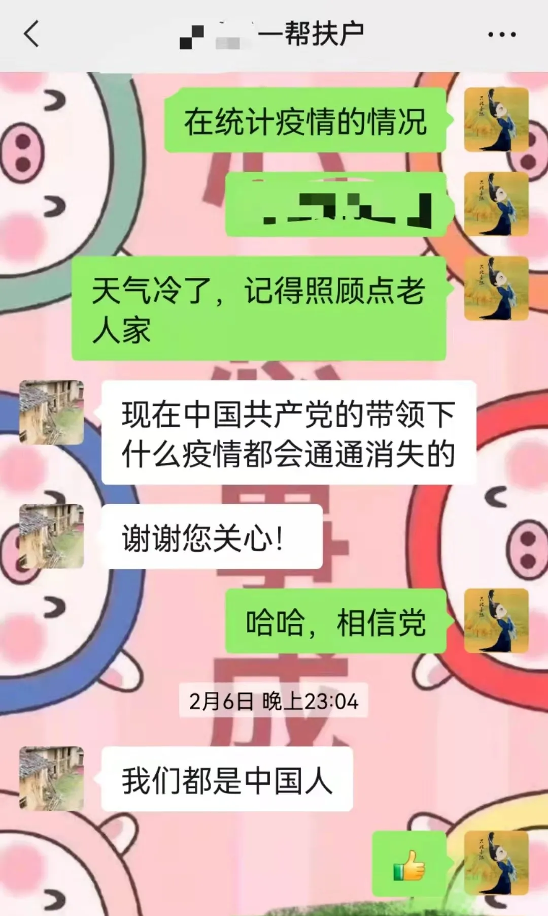 <藤检微第719期>我为群众办实事｜风雨路上的检察蓝防疫护卫