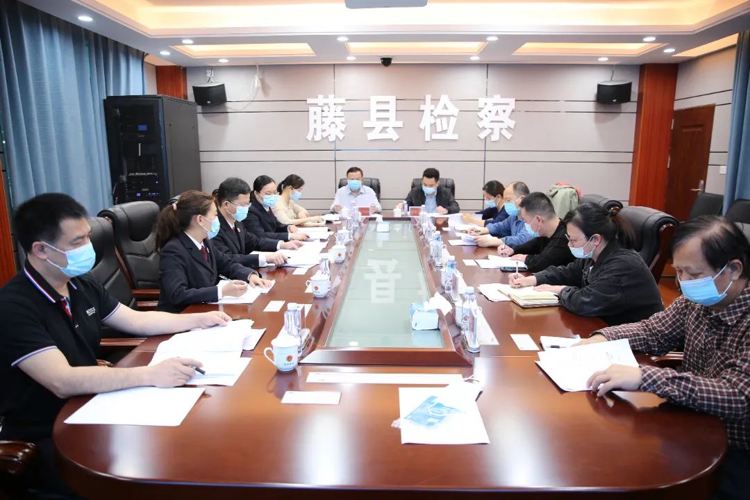 <藤检微第742期>藤县检察院召开加强落实侵害未成年人案件强制报告制度座谈会