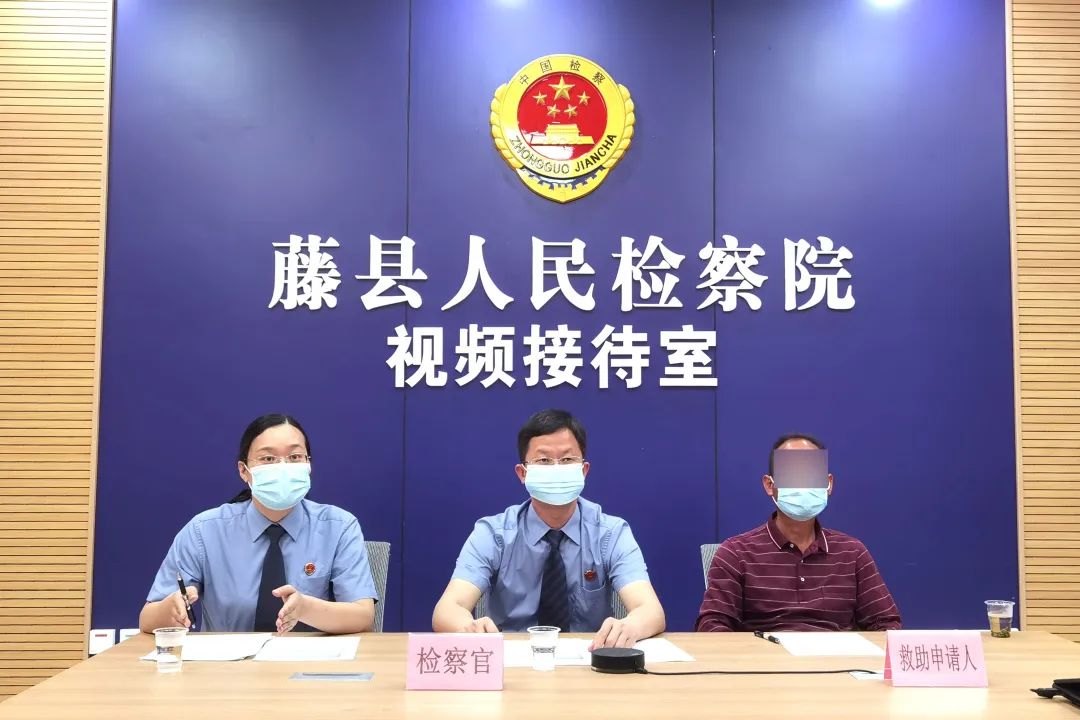 <藤检微第753期>紫藤连心 | 跨省协作“云发放”,持续为退伍老兵送去温暖