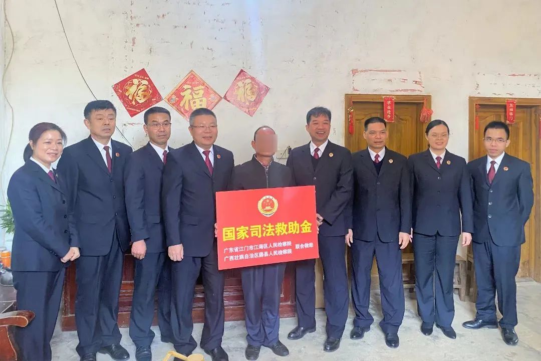 <藤检微第753期>紫藤连心 | 跨省协作“云发放”,持续为退伍老兵送去温暖