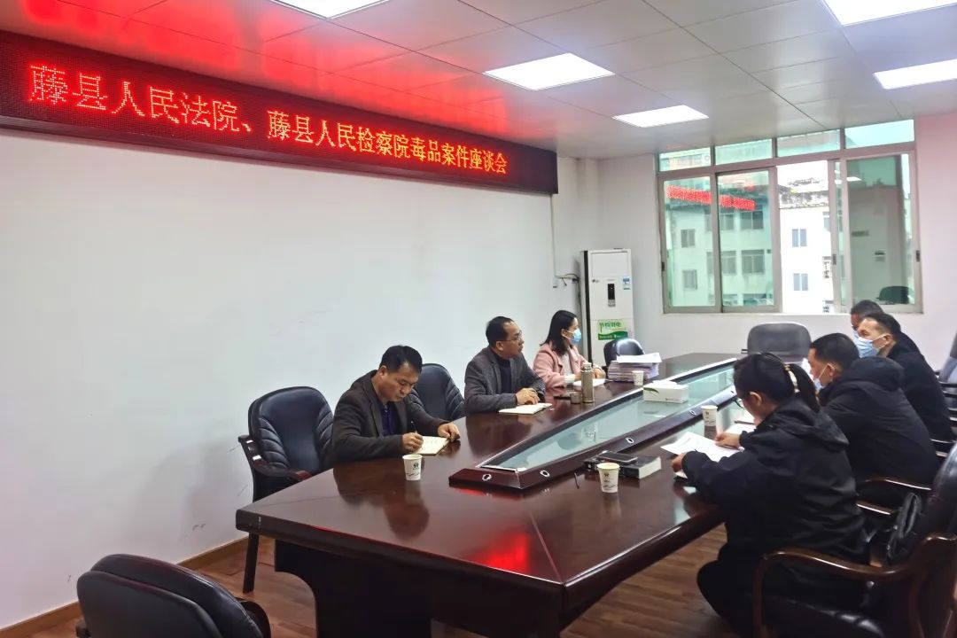<藤检微第756期>凝聚更强法治合力 着力提升办案质效