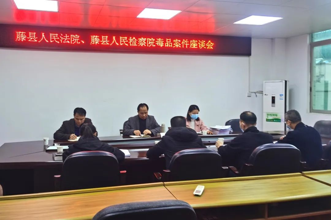 <藤检微第756期>凝聚更强法治合力 着力提升办案质效