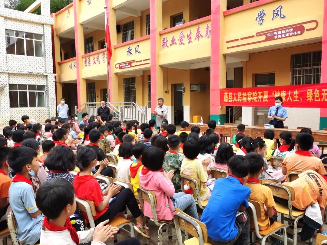 <藤检微第761期>携手普法守护“未”来的你——藤县多部门联合开展防性侵普法专项活动