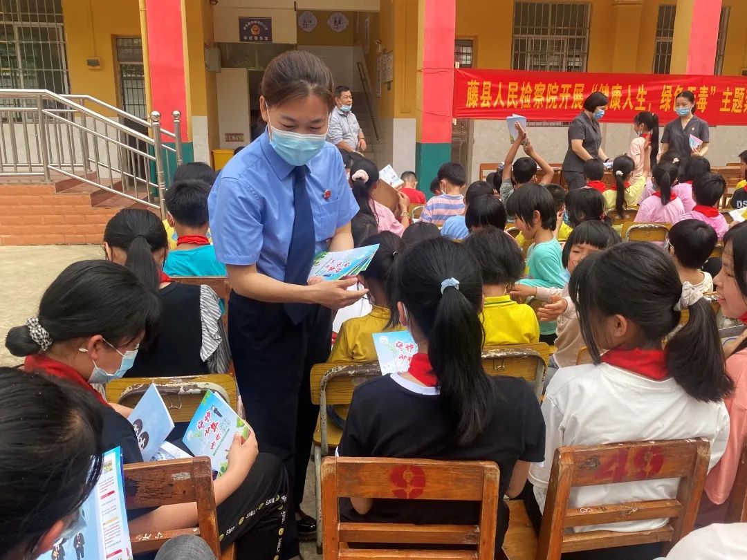 <藤检微第761期>携手普法守护“未”来的你——藤县多部门联合开展防性侵普法专项活动