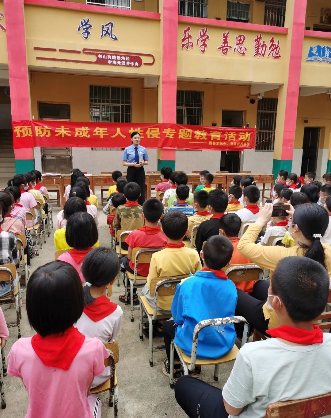 <藤检微第761期>携手普法守护“未”来的你——藤县多部门联合开展防性侵普法专项活动