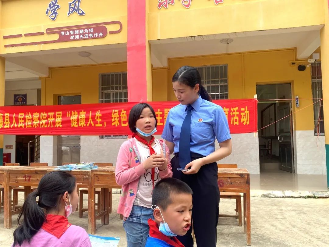 <藤检微第761期>携手普法守护“未”来的你——藤县多部门联合开展防性侵普法专项活动