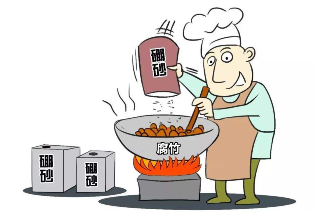 藤检说法|第十六期:端午“粽”情时,食品安全不能忘