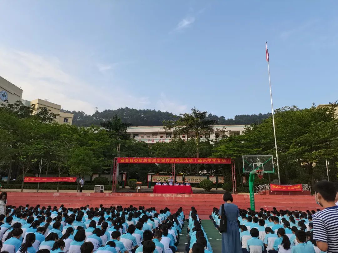 “蓝立方”碰撞出一片法治蓝天