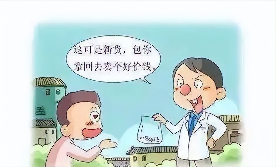 帮买毒品的人牵个线,“传声筒”涉嫌犯罪吗?