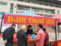 【我为群众办实事】藤县人民检察院开展“3·15”消费者权益日法治宣传活动