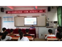 腹有诗书气自华 读书万卷始通神——藤县人民检察院开展“世界读书日”活动