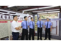 传承优良家风 弘扬廉洁文化——藤县人民检察院到家风家教宣传教育基地参观学习