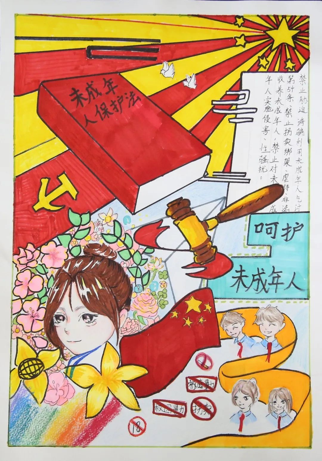 杨铭羽.JPG 图片