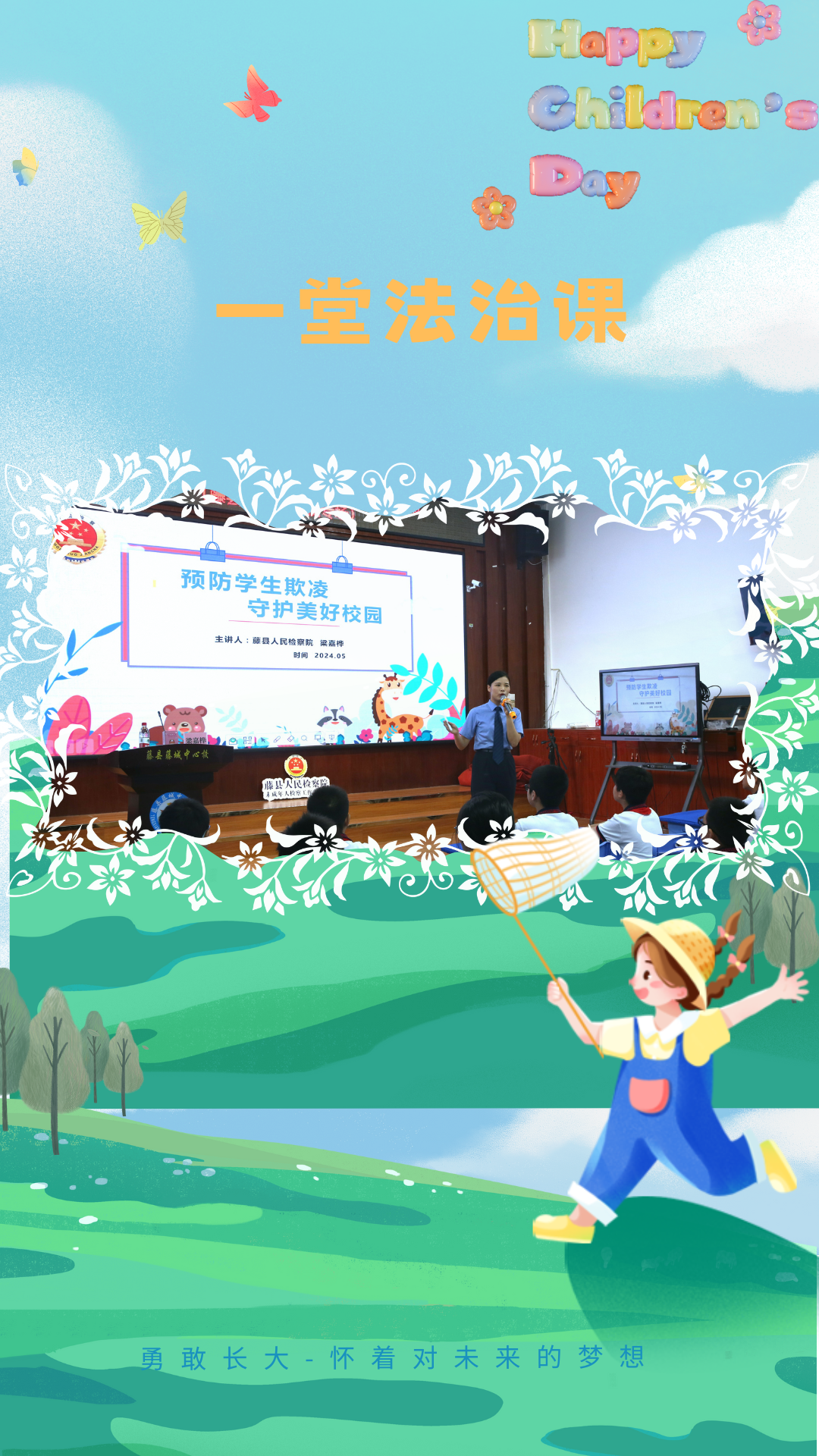 微信图片_20240531201400.png